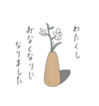 スタンプという名前のスタンプ（個別スタンプ：39）
