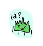 くさむらの鎮魂歌（個別スタンプ：8）