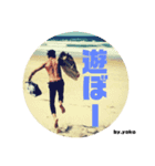陽子第二弾！（個別スタンプ：1）