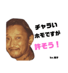 陽子第二弾！（個別スタンプ：3）
