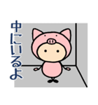 あばたーちゃん ブタの着ぐるみ3（個別スタンプ：7）