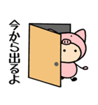 あばたーちゃん ブタの着ぐるみ3（個別スタンプ：19）