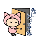 あばたーちゃん ブタの着ぐるみ3（個別スタンプ：27）