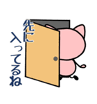 あばたーちゃん ブタの着ぐるみ3（個別スタンプ：28）