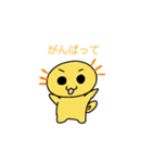 うぱるーぱスタンプ（個別スタンプ：6）