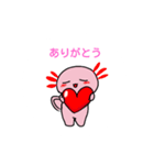 うぱるーぱスタンプ（個別スタンプ：9）