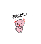 うぱるーぱスタンプ（個別スタンプ：13）