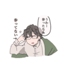 オーバーアクション（個別スタンプ：8）