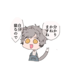 オーバーアクション（個別スタンプ：12）