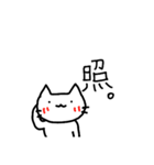 手書き風ネコ。（個別スタンプ：19）