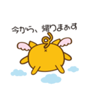 To.Buu（個別スタンプ：6）