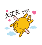 To.Buu（個別スタンプ：9）