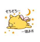 To.Buu（個別スタンプ：16）