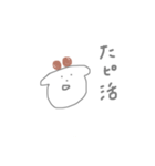 ばななうゆくん（個別スタンプ：1）