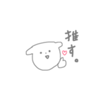 ばななうゆくん（個別スタンプ：3）