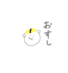 ばななうゆくん（個別スタンプ：6）