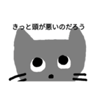 やたら煽ってくる猫もどき（個別スタンプ：1）