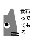 やたら煽ってくる猫もどき（個別スタンプ：3）