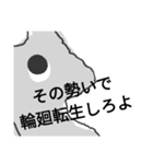 やたら煽ってくる猫もどき（個別スタンプ：14）