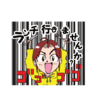 サラリーウーマンエピ子 企業向けスタンプ（個別スタンプ：5）