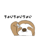 ゆるぅいなまけもの（個別スタンプ：2）