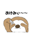 ゆるぅいなまけもの（個別スタンプ：7）