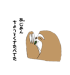 ゆるぅいなまけもの（個別スタンプ：13）