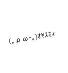 ただそこに絵文字かあるだけ（個別スタンプ：2）