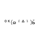 ただそこに絵文字かあるだけ（個別スタンプ：3）