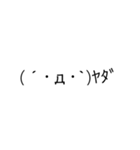 ただそこに絵文字かあるだけ（個別スタンプ：4）