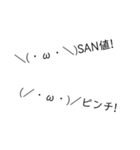 ただそこに絵文字かあるだけ（個別スタンプ：5）