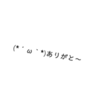 ただそこに絵文字かあるだけ（個別スタンプ：6）
