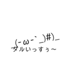 ただそこに絵文字かあるだけ（個別スタンプ：8）