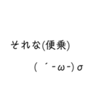 ただそこに絵文字かあるだけ（個別スタンプ：9）