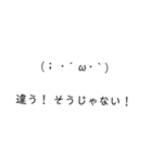 ただそこに絵文字かあるだけ（個別スタンプ：10）