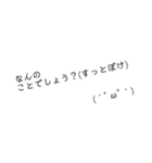 ただそこに絵文字かあるだけ（個別スタンプ：11）