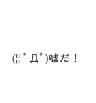ただそこに絵文字かあるだけ（個別スタンプ：13）