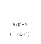 ただそこに絵文字かあるだけ（個別スタンプ：14）
