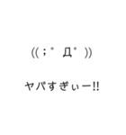 ただそこに絵文字かあるだけ（個別スタンプ：15）
