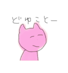 しらすやなくてしじみ2（個別スタンプ：1）