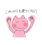 しらすやなくてしじみ2（個別スタンプ：4）