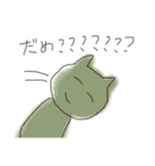 しらすやなくてしじみ2（個別スタンプ：5）