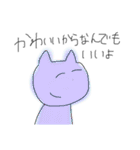 しらすやなくてしじみ2（個別スタンプ：13）