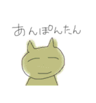 しらすやなくてしじみ2（個別スタンプ：18）
