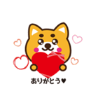 柴犬ぼたんpart2（個別スタンプ：2）