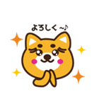 柴犬ぼたんpart2（個別スタンプ：8）