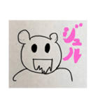 てぃま（個別スタンプ：1）