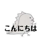 きょうりゅう・ティラノさん（個別スタンプ：2）