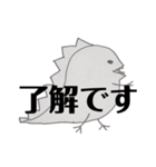 きょうりゅう・ティラノさん（個別スタンプ：7）