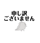 きょうりゅう・ティラノさん（個別スタンプ：11）